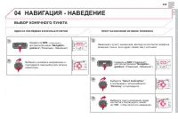 Страница 307