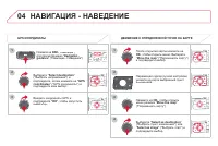 Страница 308