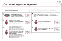 Страница 309