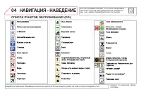 Страница 310
