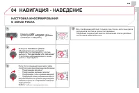 Страница 311