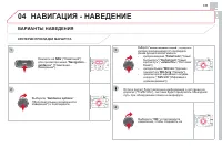 Страница 313