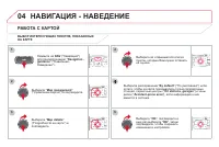 Страница 314