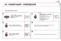Страница 315