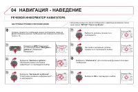 Страница 316