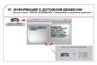 Страница 318