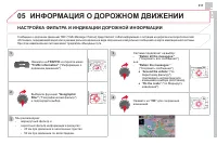 Страница 319
