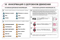 Страница 320