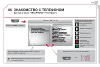 Страница 321