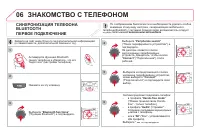Страница 322