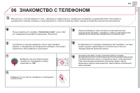 Страница 323