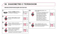Страница 324