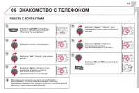 Страница 325