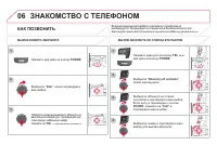 Страница 326
