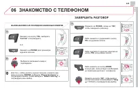 Страница 327