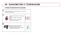 Страница 328