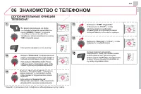 Страница 329