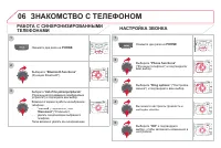 Страница 330