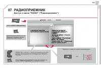 Страница 331