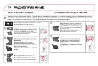 Страница 332