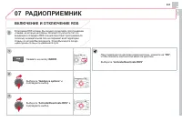 Страница 333