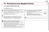 Страница 335