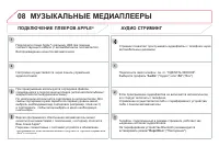 Страница 338