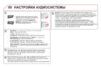 Страница 340