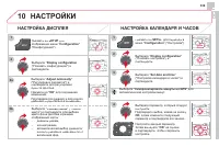 Страница 341
