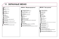 Страница 344