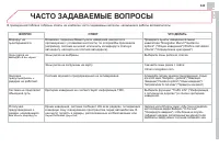 Страница 345