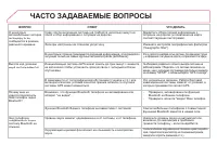 Страница 346