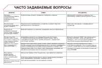 Страница 348
