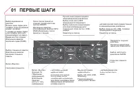 Страница 352