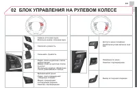 Страница 353