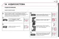 Страница 355