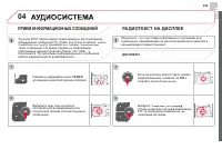 Страница 357