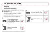 Страница 358