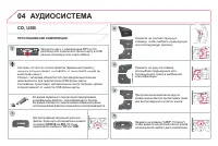 Страница 360