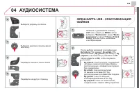 Страница 361