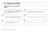 Страница 362