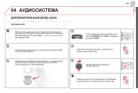 Страница 363
