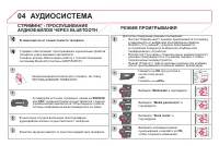 Страница 364