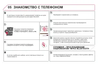 Страница 366