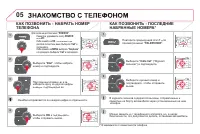 Страница 368