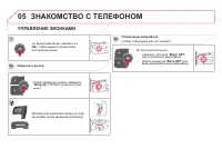 Страница 370