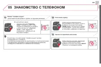 Страница 371