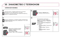 Страница 372