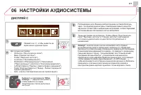 Страница 373