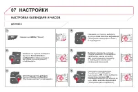 Страница 374